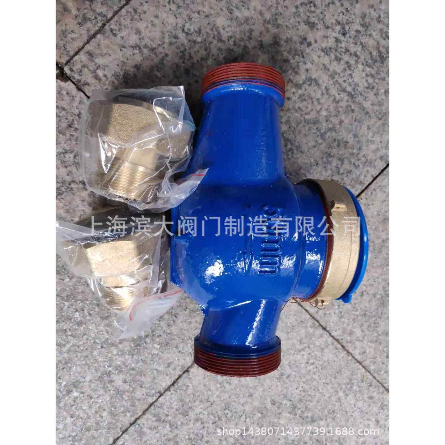 上海沪光五金厂 上海沪光水表丝扣旋翼式冷水表LXS-50E DN50
