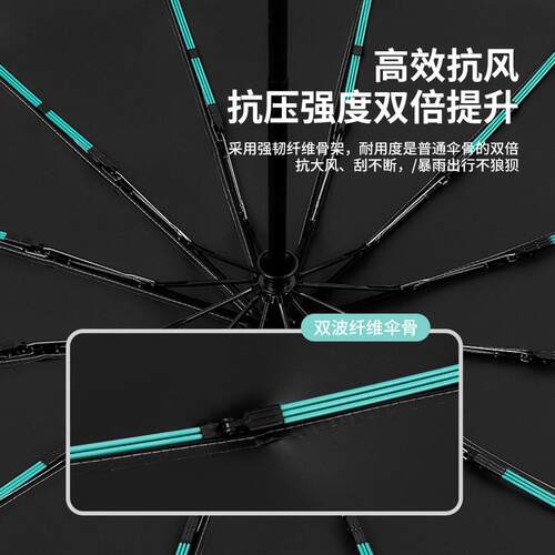 加固60骨渐变抗风黑胶晴雨两用小巧轻便男女便捷雨伞遮阳伞折叠伞