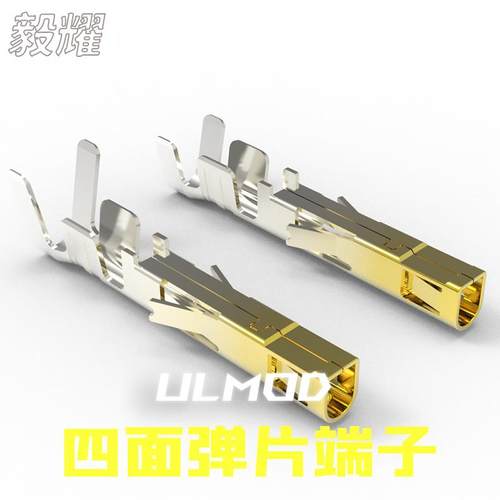 ULMOD 毅耀YY 4P.6P.8P.24P.公壳配套 高电流镀金母端子-高脚镀金