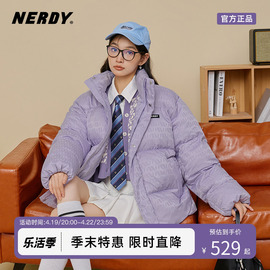 NERDY2023冬韩国潮牌情侣老花满印logo提花羽绒服宽松休闲外套女