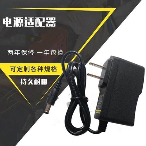 美科MK2089 2065 2067A智能电子琴61键钢琴电源线适配器9V插头适