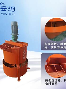 立式灰浆180L搅拌机小型电动沙灰双层搅拌桶建筑用双层搅拌桶