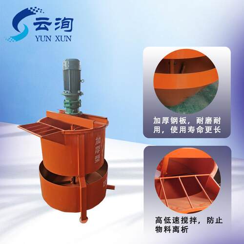 立式灰浆180L搅拌机小型电动沙灰双层搅拌桶建筑用双层搅拌桶