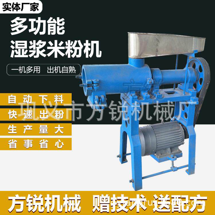 小型自熟米线机两相电家用年糕机玉米面条机自熟米粉机