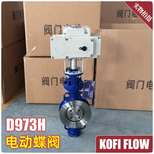 D973H电动对夹式硬密封三偏心蝶阀AC220V AC380V开关型铸钢不锈钢