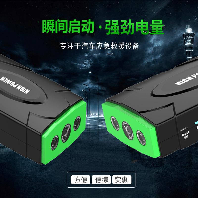 12V电瓶紧急起动电源大容量车载点火器多功能汽车用应急启动电源