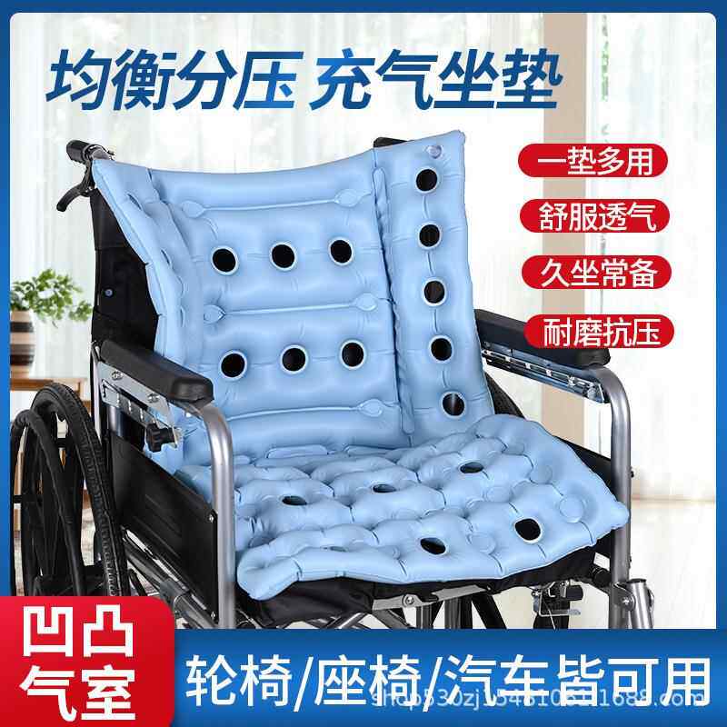 预防轮椅办公椅褥疮充气坐垫 方形气孔坐垫 家用减压防潮坐垫