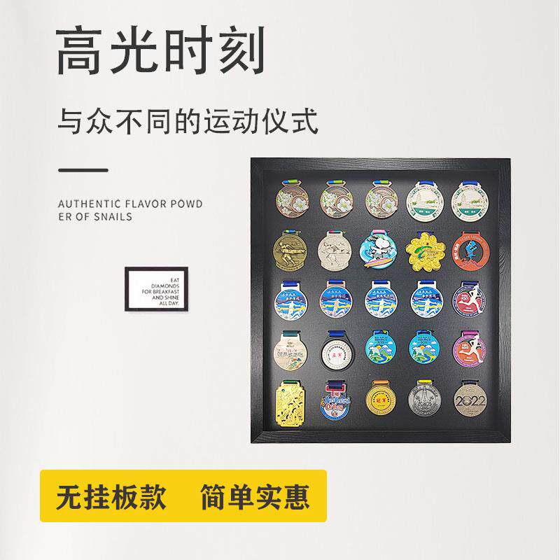 马拉松奖牌展示架挂墙keep金牌收纳展示框实木相架装饰收纳盒运动