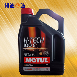 机油e站 摩特 H-TECH 5W-40 全合成适用奔驰宝马奥迪路虎捷达迈腾