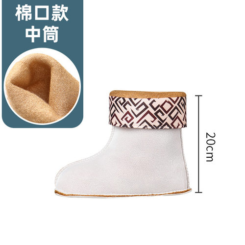 雨鞋的内胆通用胶鞋耐磨加绒工作短筒绒套雨靴内衬钓鱼冬天水靴