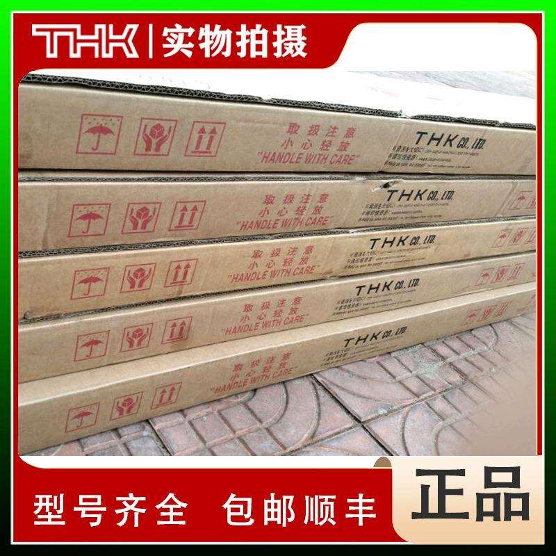 THK NR35B THK NR35LB THK NR45B THK NR45LB NR55B、NR55LB