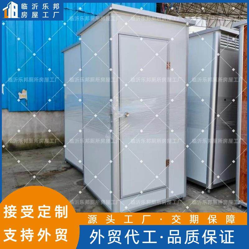 临沂工厂移动淋浴房洗澡间户外农村室外淋浴房一体式家用淋浴房