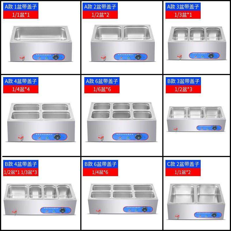 商用快餐保温台加热控温不锈钢汤池台式售饭台食堂自助展示柜打菜,厨房电器,其他商用厨电,淘宝优惠券,粉丝福利购,淘宝优惠卷
