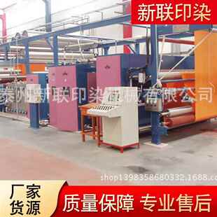 【长期供应】高效烧毛机 整机 旋混式双喷火口定型全自动纺织