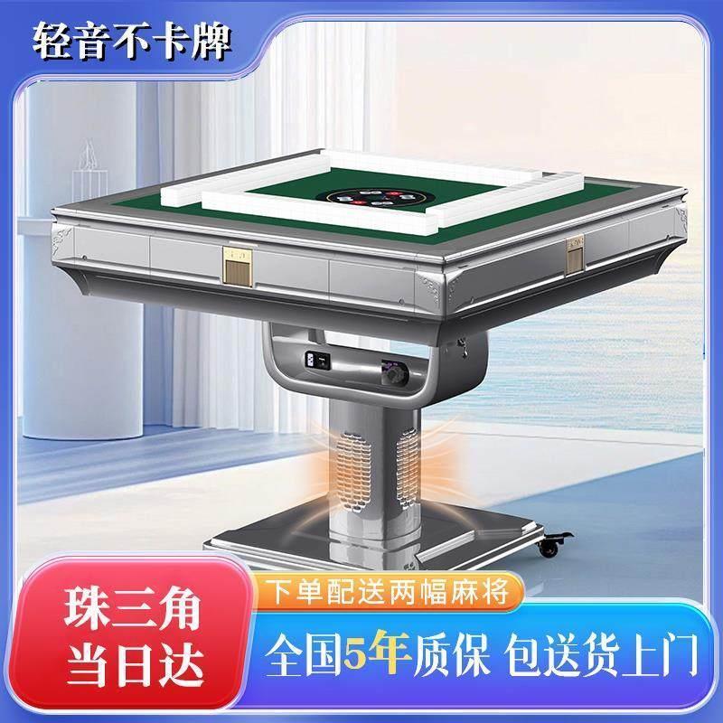 麻将机全自动家用麻将桌低音电动麻将台餐桌两用一体折叠桌垫桌垫