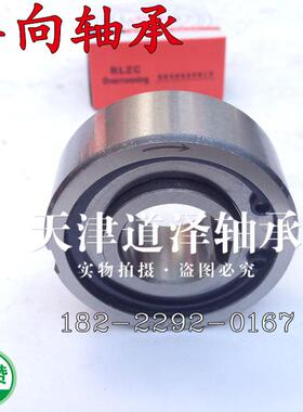 单向轴承超越离合器ASNU17/20/25/30/35/40/45/50