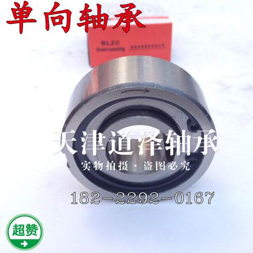 单向轴承超越离合器ASNU17/20/25/30/35/40/45/50