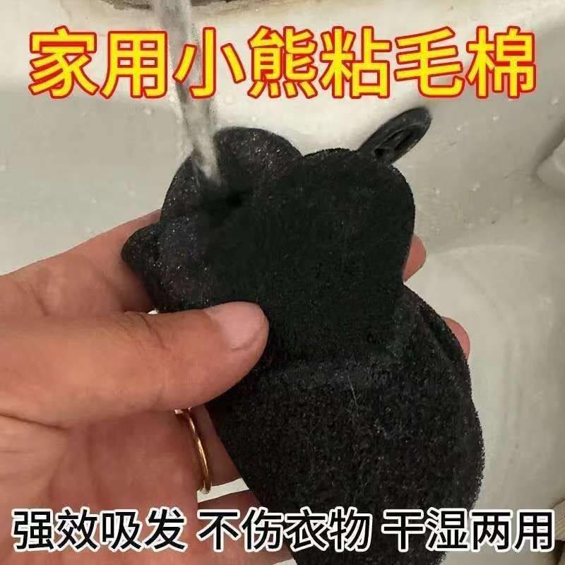 粘毛滚筒洗衣机专用滤毛器防缠绕球吸毛器去毛球猫毛毛絮收集器