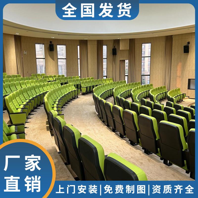礼堂椅连排椅阶梯教室课桌椅报告厅会议室联排座椅电影院剧场座椅