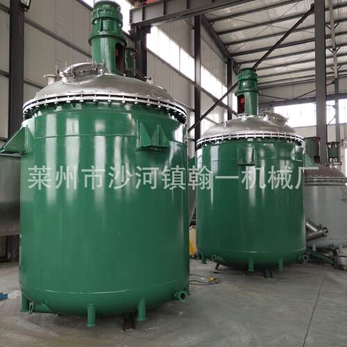 不锈钢反应釜电加热反应釜胶水树脂反应釜化工制药多功能反应釜