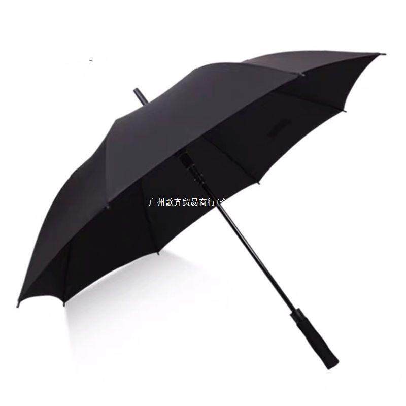 自动号大雨伞长柄人双三四女592黑防晒双胶层抗风男加大加厚加固