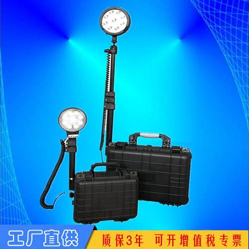 亮聚福BAD503便携式移动照明灯 FW6106防汛箱式强光工作灯应急灯