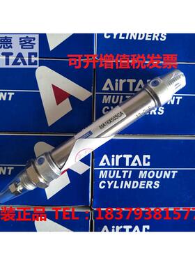 亚德客原装MA20/MA25/MA32*60/65/70/80/85/90/95/105/SCA迷你缸