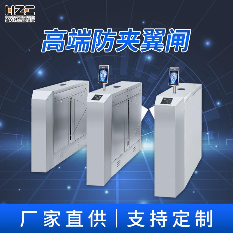 工厂直销翼闸幼儿园摆闸人行通道闸机工地智能门禁系防撞闸机芯