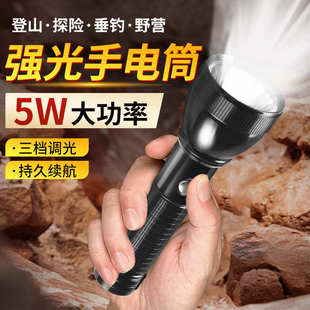 依朗迪601铝合金强光手电筒充电防水防摔户外巡逻露营多功能矿灯
