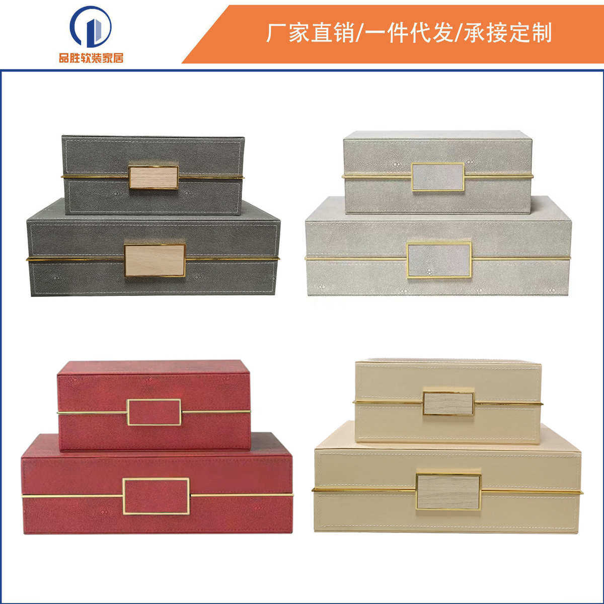 装饰品酒柜别墅摆件盒子新收纳装饰样板房现代软首饰盒博古架中式,家居饰品,木雕,淘宝优惠券,粉丝福利购,淘宝优惠卷