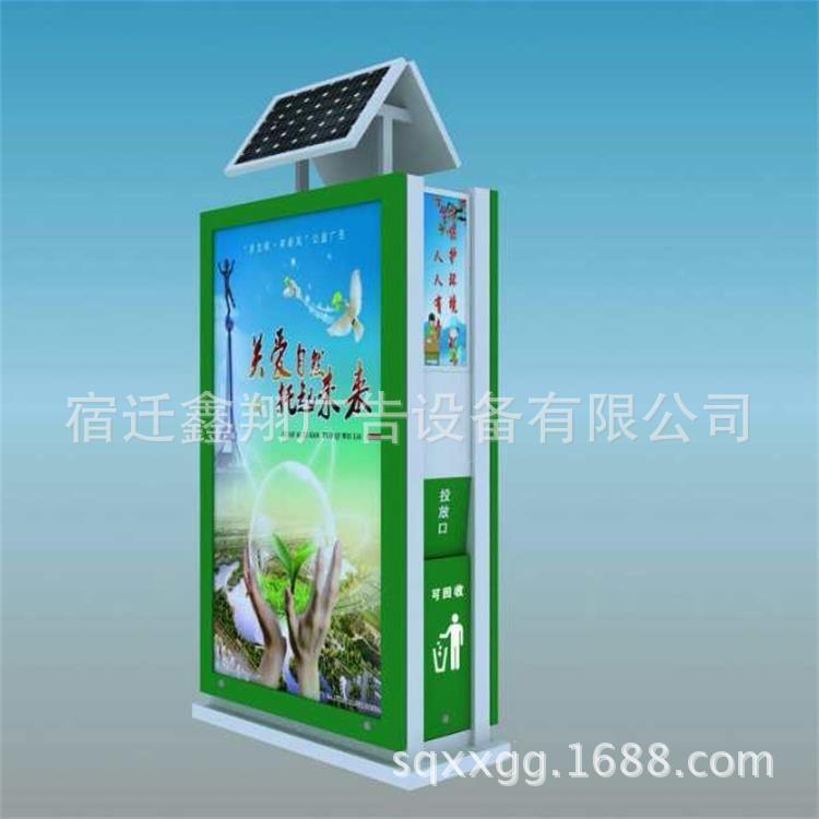 新款太阳能垃圾箱广告垃圾箱灯箱户外广告垃圾箱量大价优