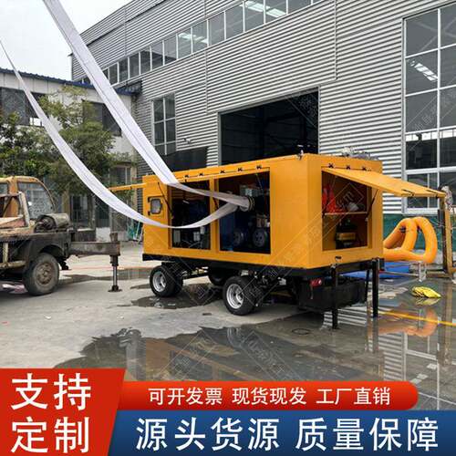 柴油发电机组水泵无阻塞防汛排涝泵车移动柴油防汛水泵大流量