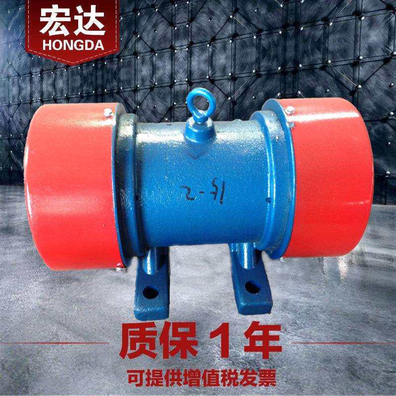 YZU-15-2振动电机 1.1KW振打电机 全铜芯2级震打器 振动马达