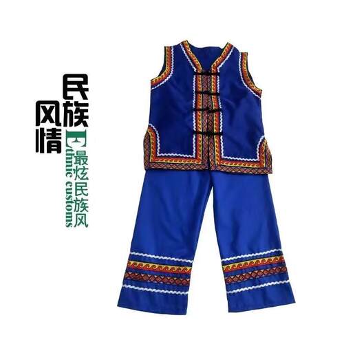 正品月三广少装数民族苗族马甲男演出服西新款特色民族风套云三南