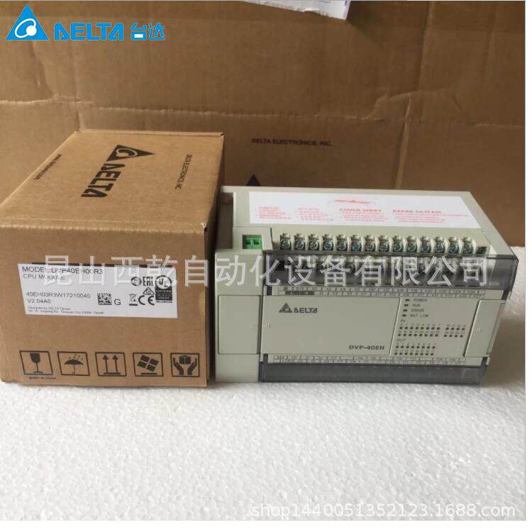 销售Delta台达PLC模块DVP28SV11S2 28点主机模块 16输入