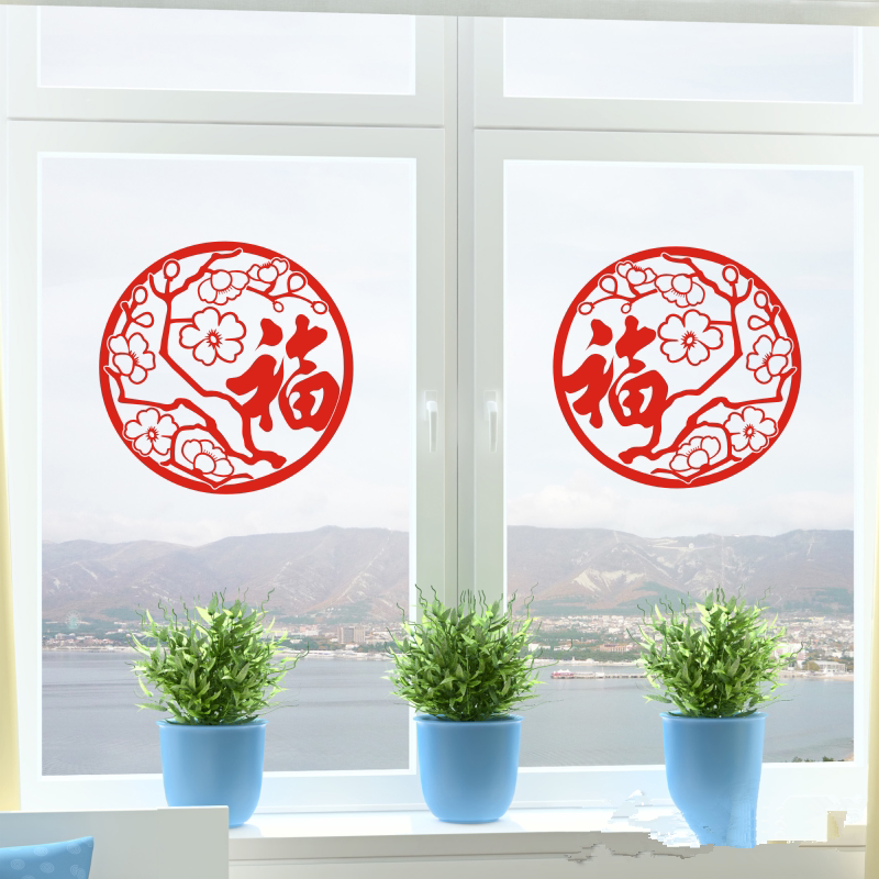 0J02024新年龙年店铺玻璃贴过年装饰橱窗贴纸场景布置装扮元旦门,家居饰品,软装墙贴,淘宝优惠券,粉丝福利购,淘宝优惠卷