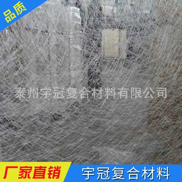 厂家供应玻璃钢冷却塔专用无碱纤维短切毡450克 柔软性好