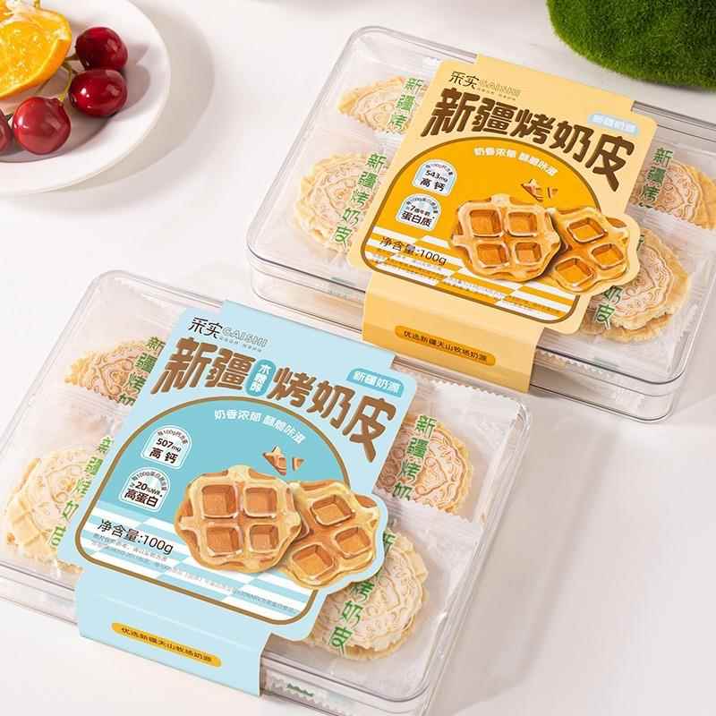 新疆烤奶皮烤奶片营养康原味正宗新疆特产采实高钙奶香零食盒装