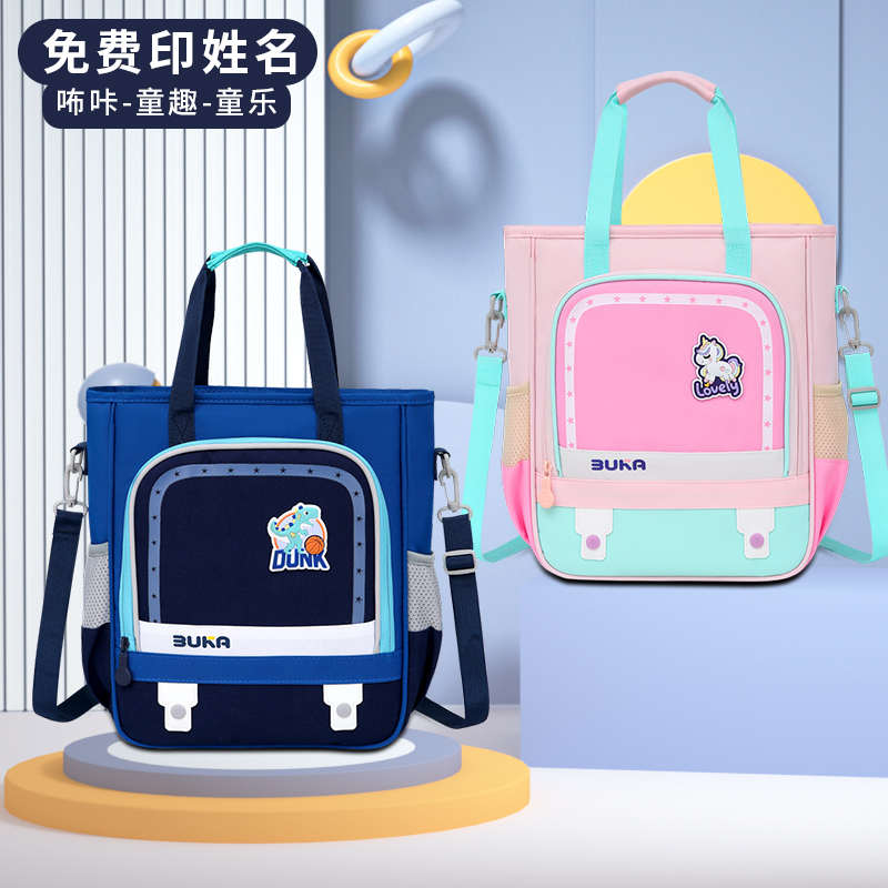 小学生补习袋手提卡通儿童补课包校园作业包拎书袋美术袋斜挎收纳