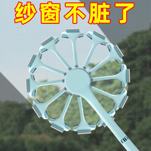 紗窗刷清洗神器免拆洗金剛網多功能家用清潔沙窗網工具玻璃擦窗器