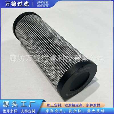 PCE0240F010N摊铺机压路机过滤器液压油滤芯不锈钢折叠滤网