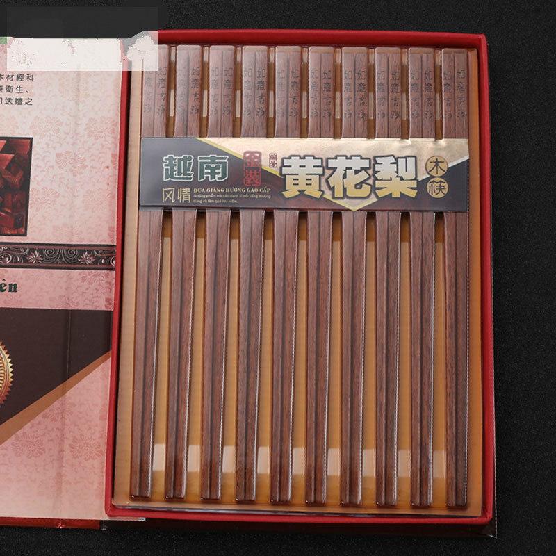 越南黄花梨木筷子家用实木高档紫檀红木筷子10双木质无漆无蜡防滑