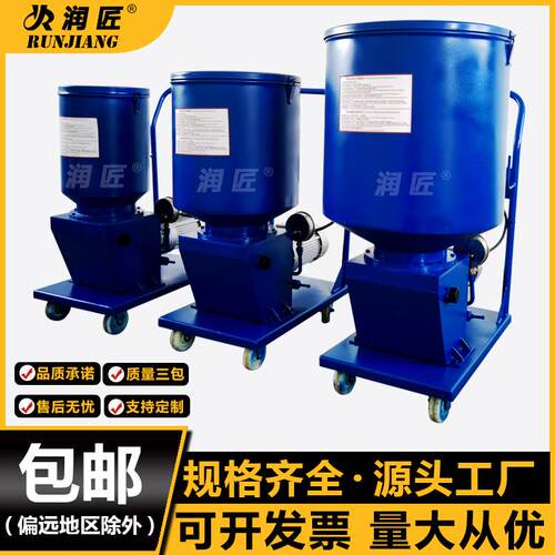 DRB-P(M)电动润滑泵干油泵加油小车移动式黄油机甘油泵工厂直发