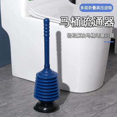 Plunger Toilet Bathroom Drain Unblocker Tool for Clearing Cl