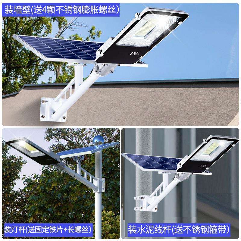 太能户灯照大明投光灯太能路新农村室院内功率庭灯路灯ww外w