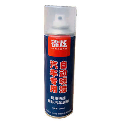 大众迈腾全系黑色自喷漆车漆划痕修复套装幻影黑补漆笔2007-2021