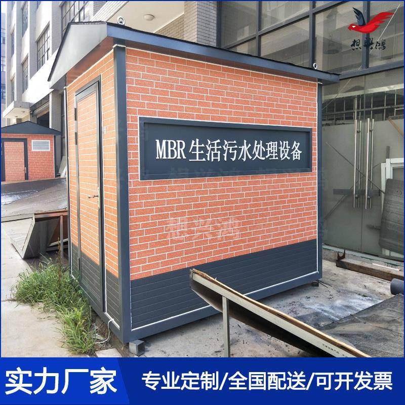 想兴鸿室外设备站房户外一体化泵房供水加压泵站厢式污水处理泵房图片