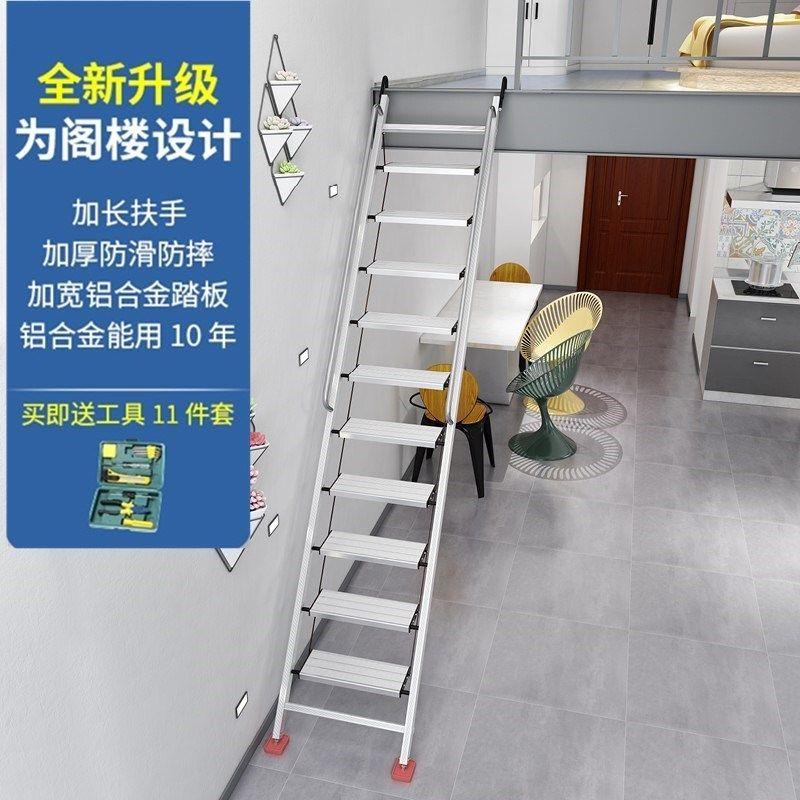 家用铝合金伸缩楼梯十步扶梯折叠靠墙直梯新型室内阁楼梯子带扶手