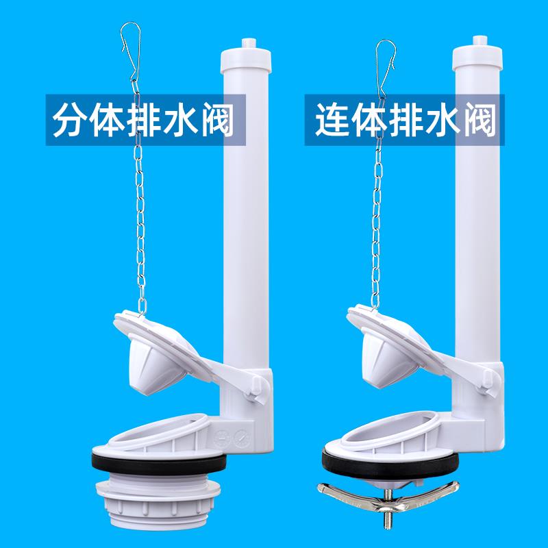 老式马桶排水阀两件式连身抽水水箱扳手按钮坐便器下水器出水阀配