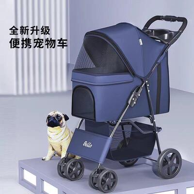 BELLO S2轻便可折叠宠物手推车狗狗仔婴猫咪推车儿车笼外出小型犬
